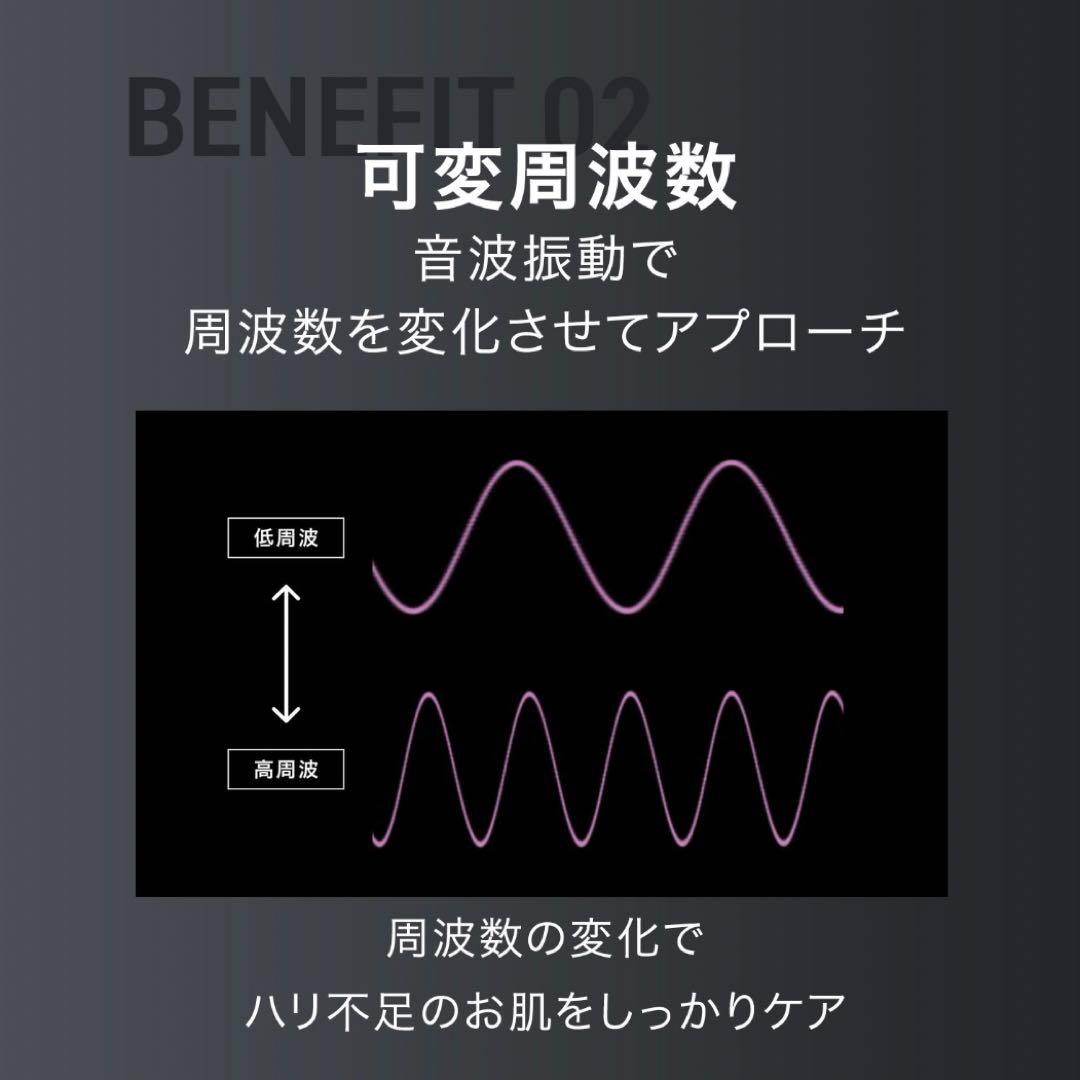 INGRACE Pullquart MBE104A 音波美顔器