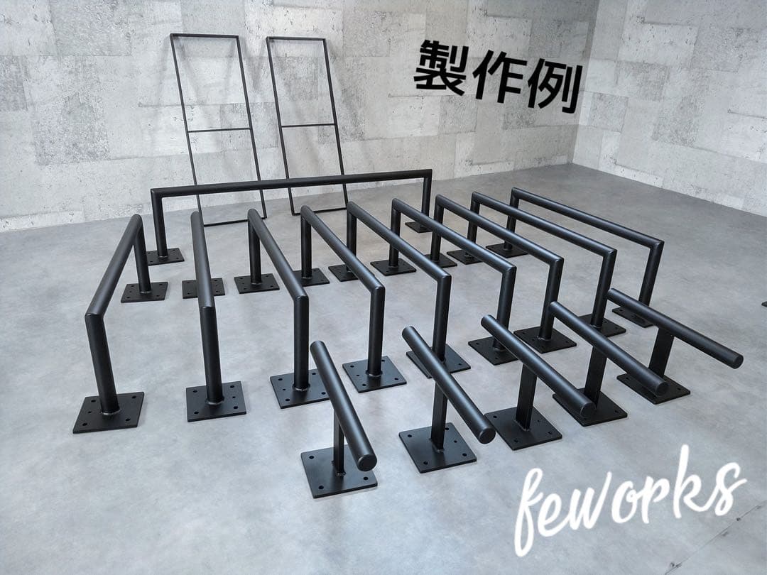 懸垂バー　うんてい雲梯　室内　オーダー　アイアン　筋トレ　握力　野球