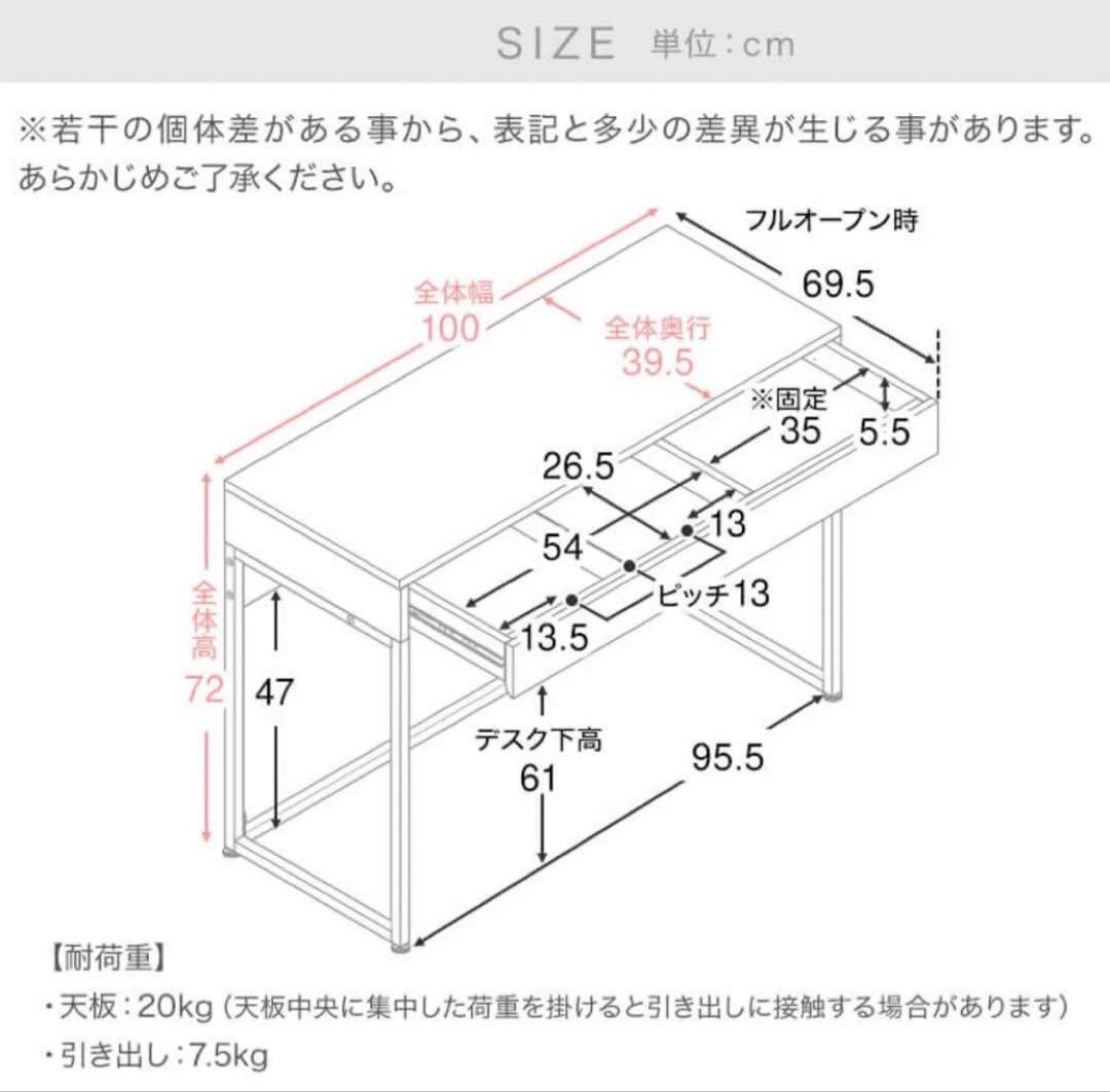 LOWYA ロウヤ　コンソールデスク