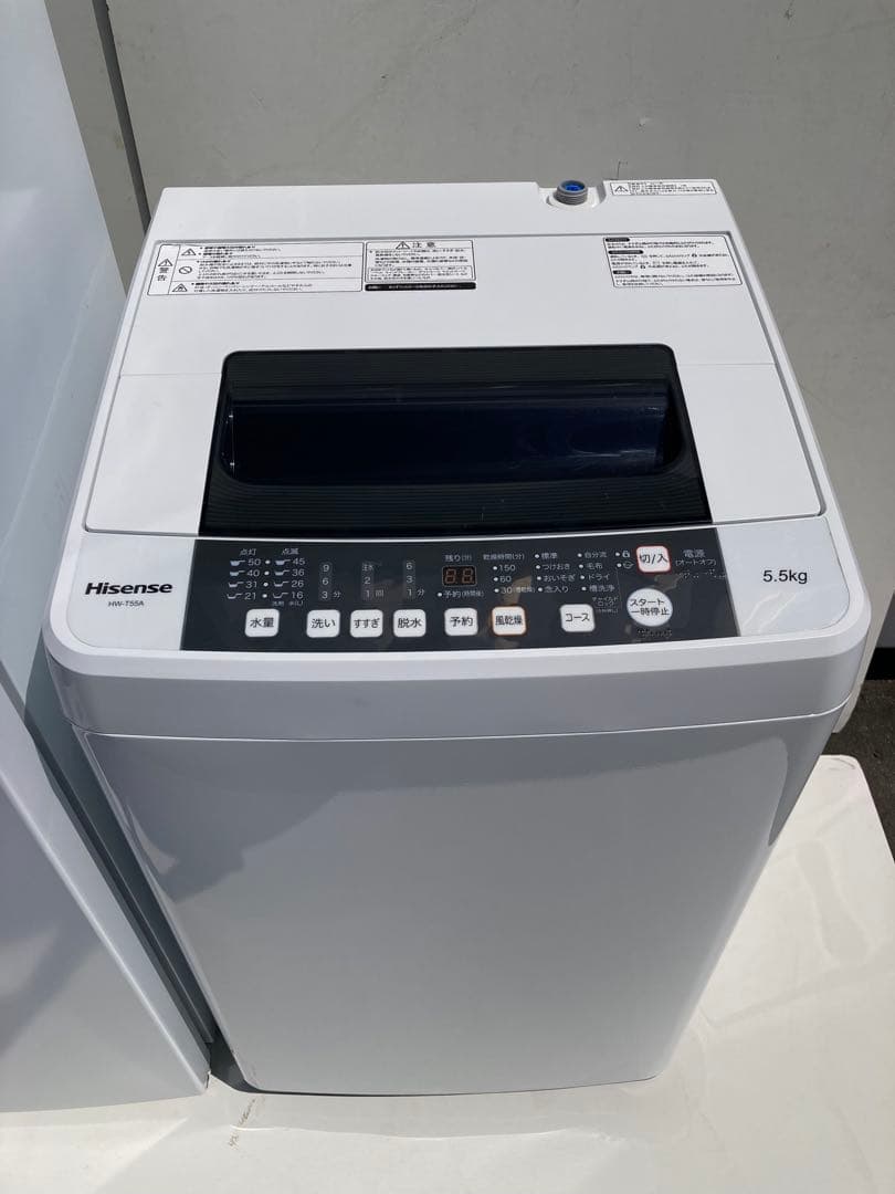 【ラララセットで大特価♫】Hisense 2ドア冷蔵庫2020・洗濯機2017