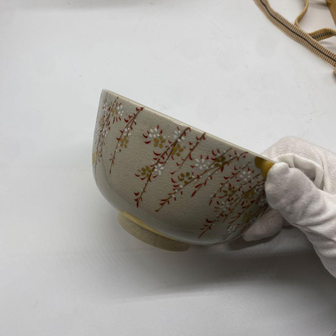 膳所焼 陽炎園 色絵 しだれ桜 茶碗 共箱 茶道具 抹茶碗 淡海ぜぜ 岩崎健三