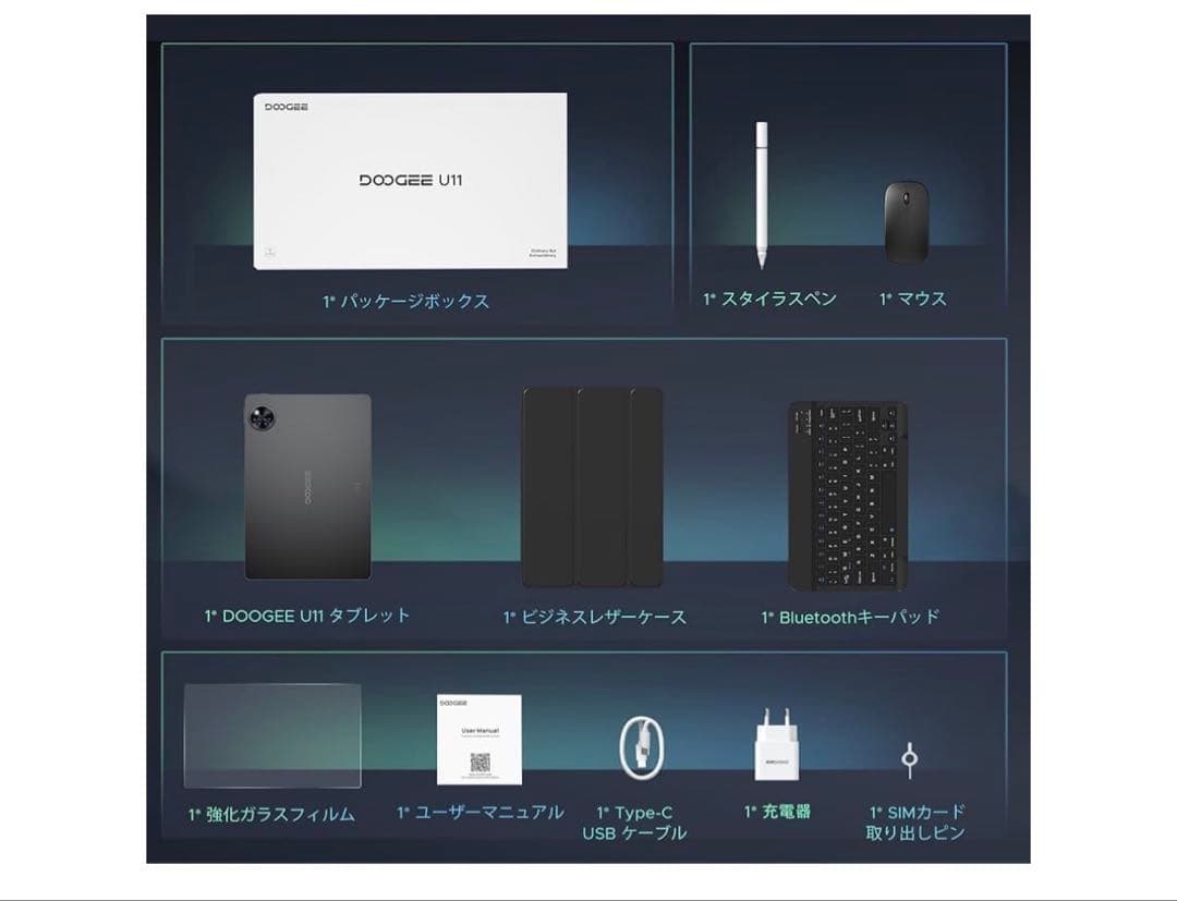 【最安値】DOOGEE U11 11インチタブレット 16GB RAM