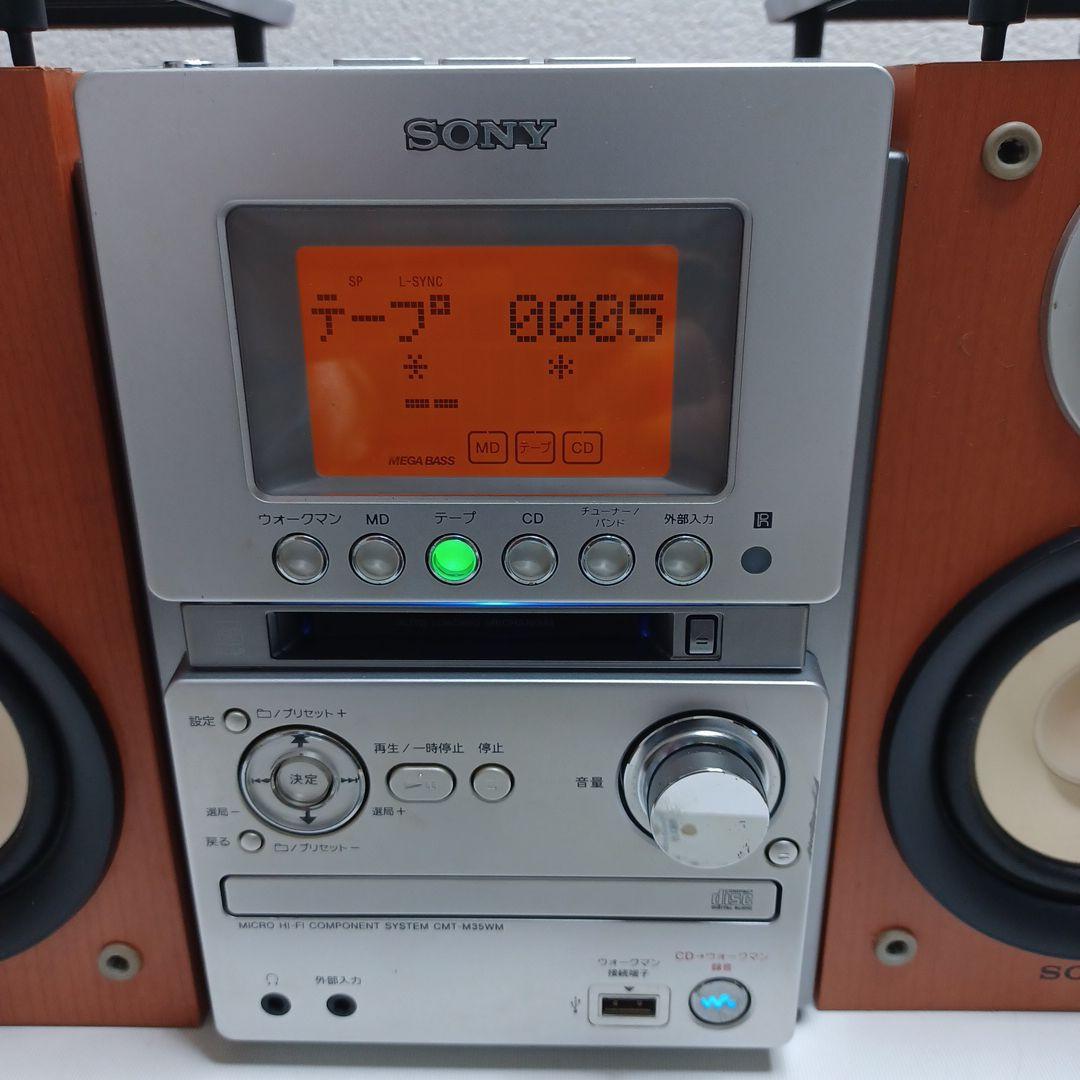 SONY ミニコンポ CD・MD・カセットレコーダー