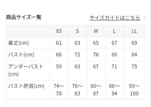 【SUKALA】ローズプリントプリーツタンクトップ Lサイズ　ワイン