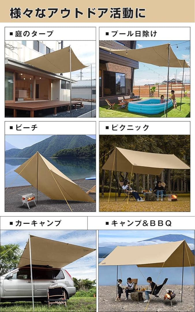 ぷうま AKASOOM タープ TCポリコットン 3mx3m 焚き火可