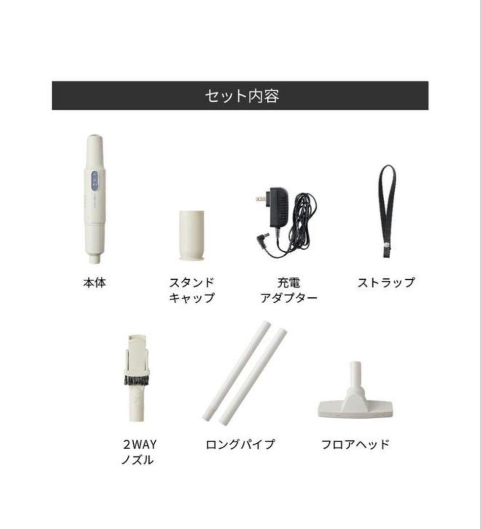 レコルト★コードレススティッククリーナー★フルセット 新生活