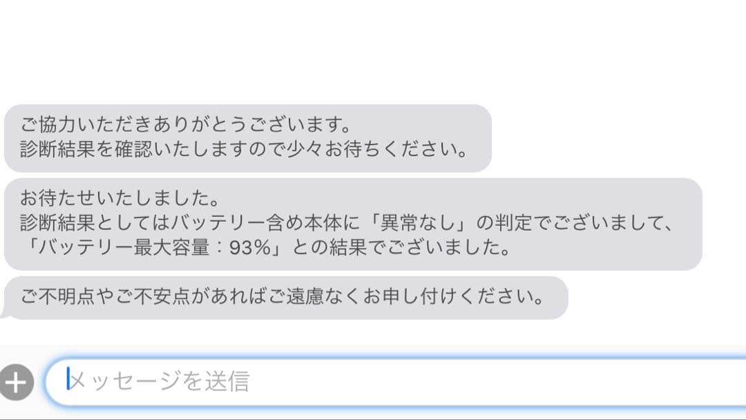 無印iPad第9世代256GBWifiモデル+ Apple Pencil第1世代