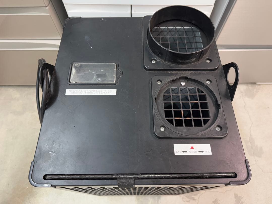 【高年式】 2020年 2.5kw 広電 スポットクーラー KES251SMFB