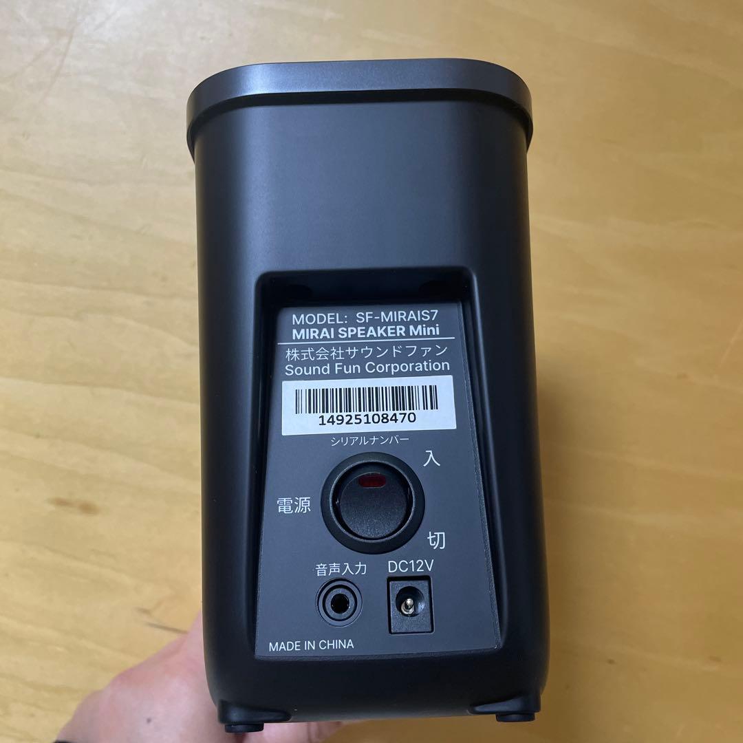 MIRAI スピーカー Mini 本体