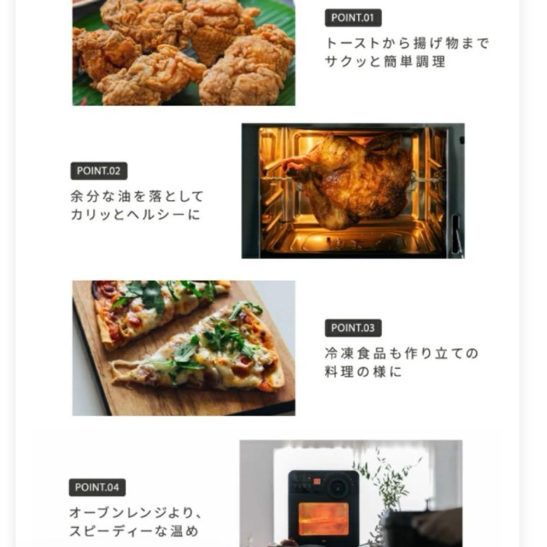 エアフライオーブンvify 値下げ↓