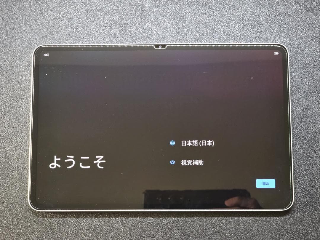 REDMAGIC Astra （12GB / 512GB) グローバル版
