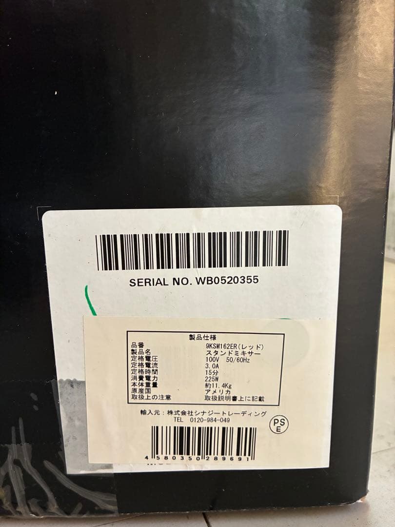 ✿❀さくら✿❀ フォロワー割引♡ さま専用KitchenAid スタンドミキサー