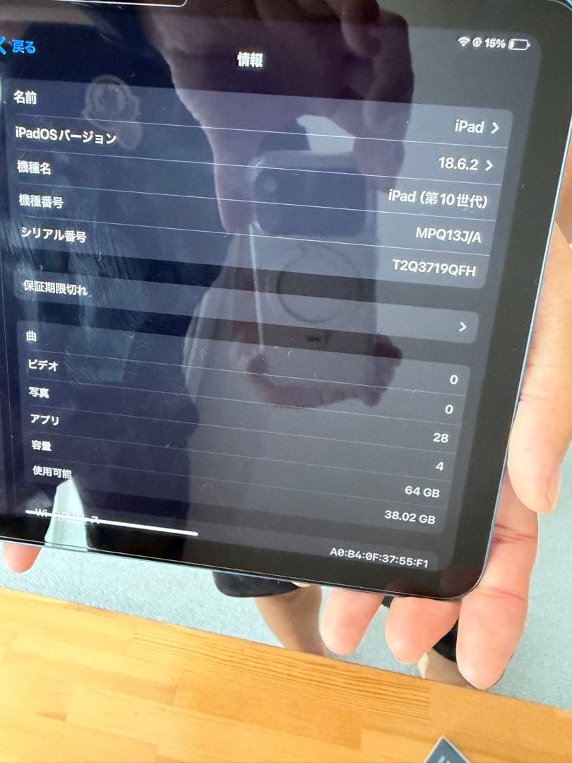 Apple iPad (第10世代) 本体とカバー、箱、フィルム貼り済み。