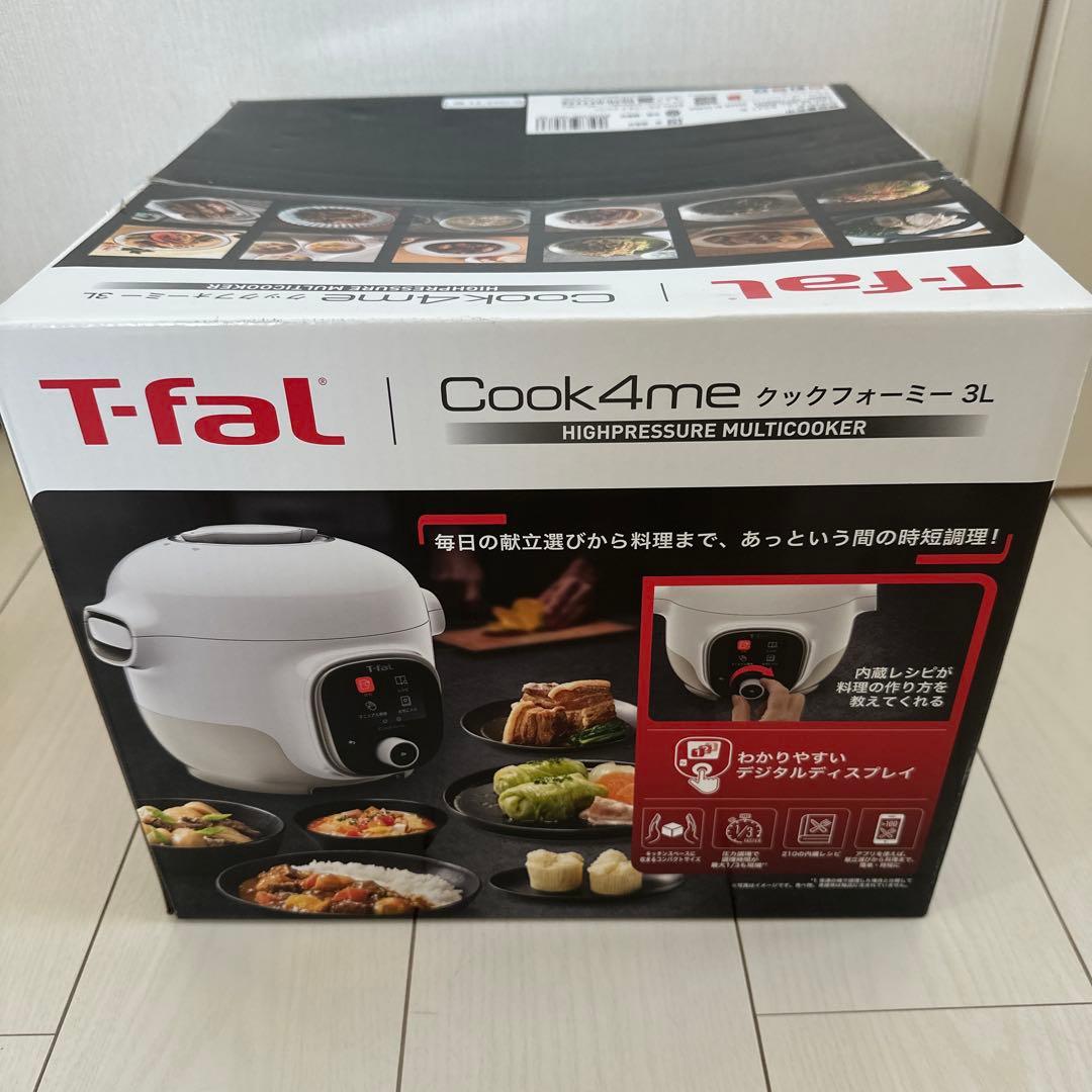 【パイナップル】T-fal Cook4me クックフォーミー 3L