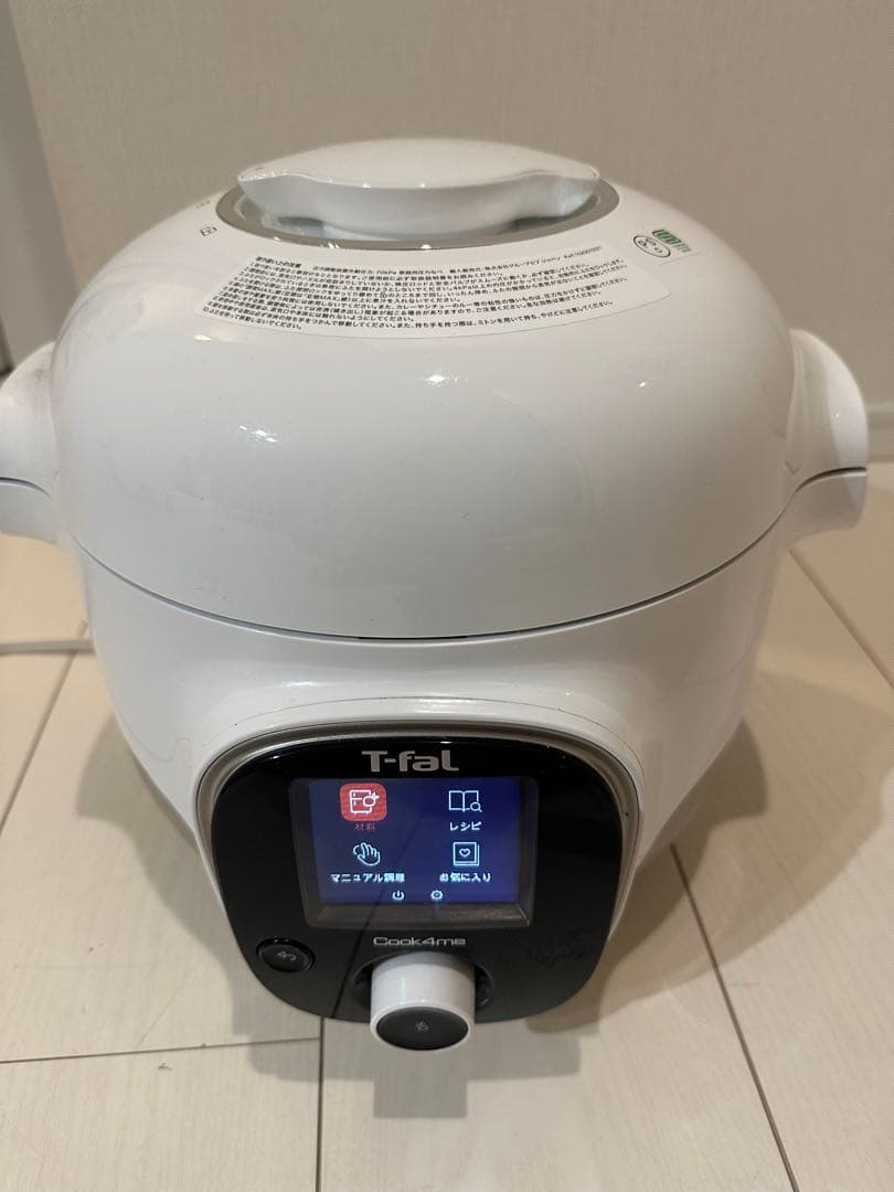 【パイナップル】T-fal Cook4me クックフォーミー 3L