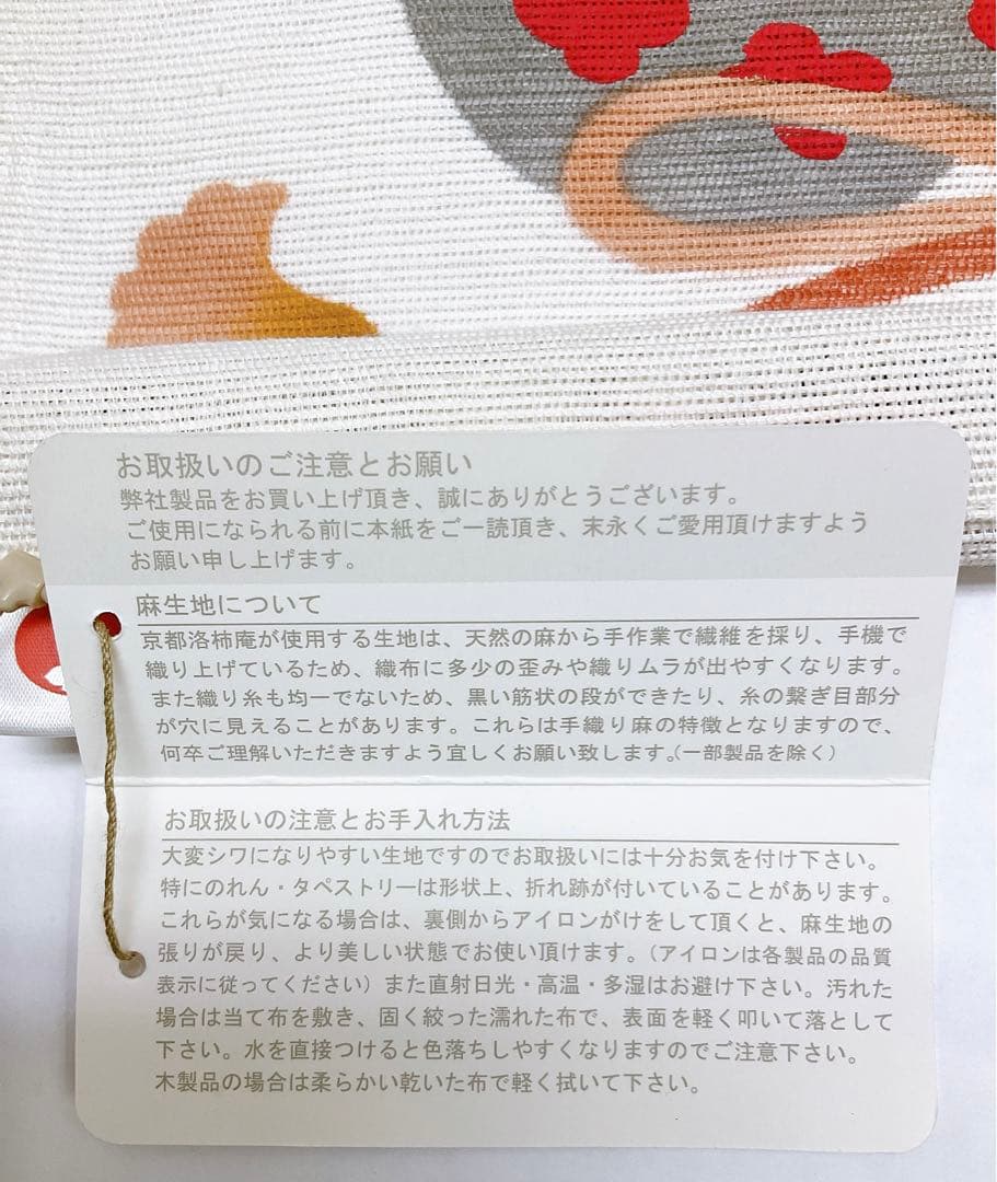 五月飾り【出世兜】タペストリー 初節句 子どもの日 本麻 5月 端午の節句 新品