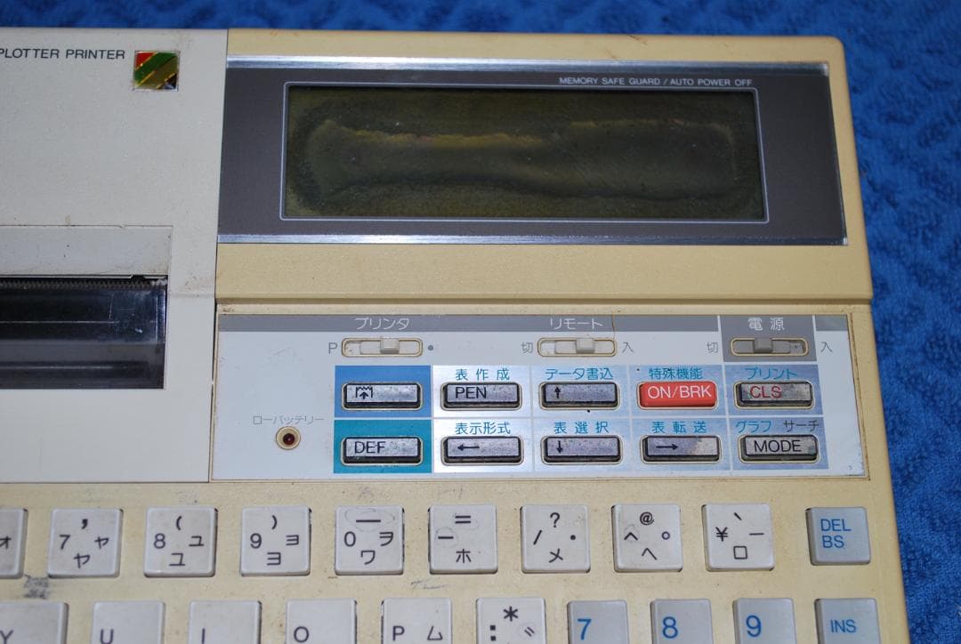 SHARP　CONPUTER　PC-2500sジャンク品の出品です。