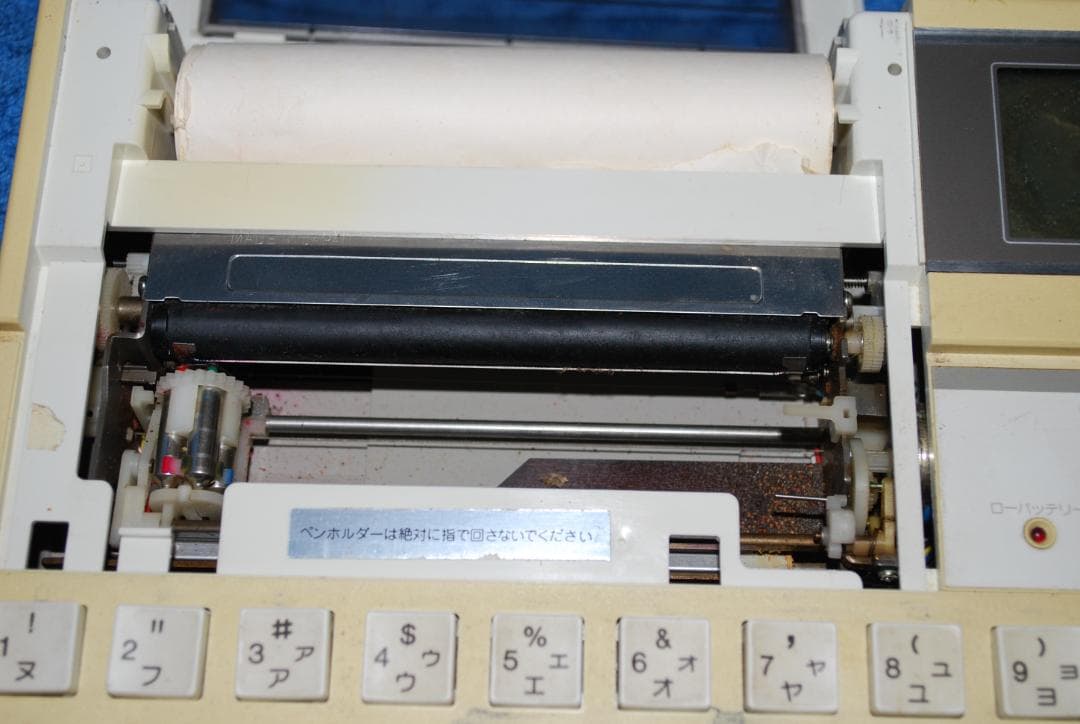 SHARP　CONPUTER　PC-2500sジャンク品の出品です。