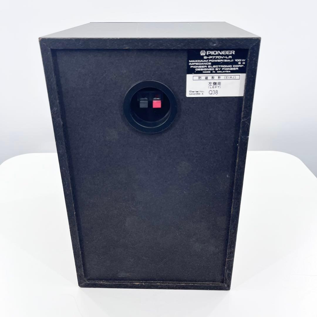 Pioneer XR-P5MD CD/MDコンポ スピーカー付 動作確認済み