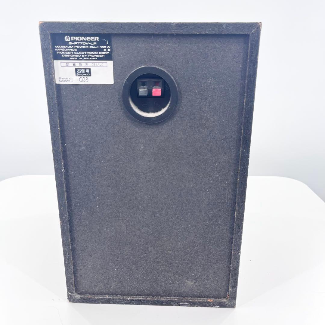 Pioneer XR-P5MD CD/MDコンポ スピーカー付 動作確認済み