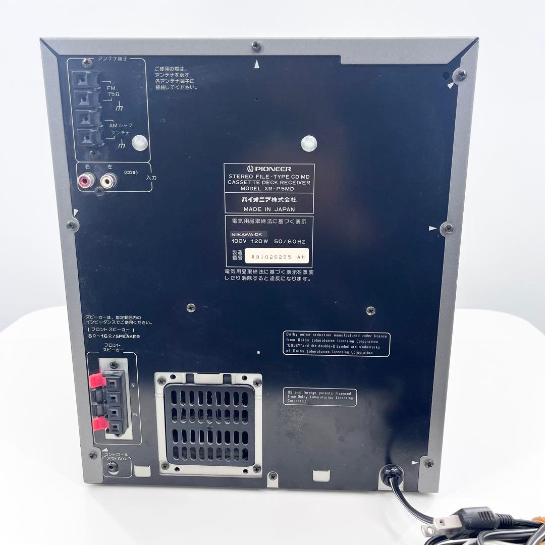 Pioneer XR-P5MD CD/MDコンポ スピーカー付 動作確認済み