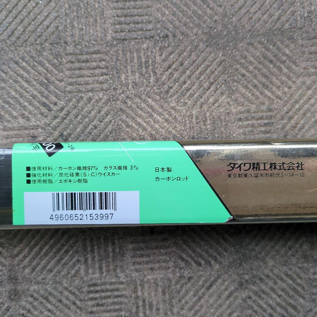 ダイワ　カーボンロッド　飛竜クロダイ