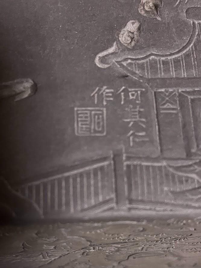 端渓硯 　書道用品　中国美術 蘭亭硯　何其仁作