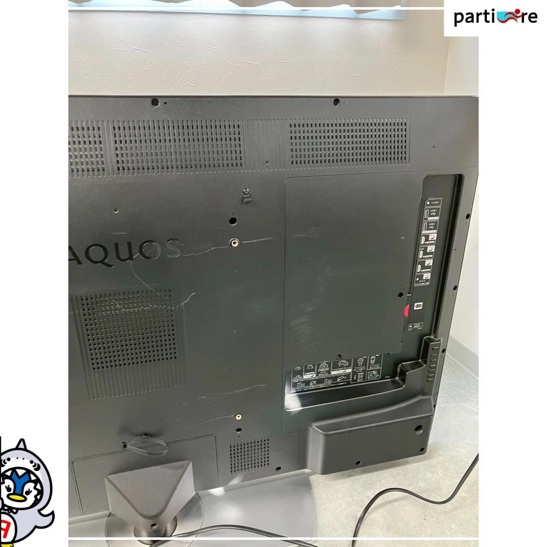 【全国発送】SHARP 液晶テレビ 50インチ 2016年製 ⚠️リモコンなし