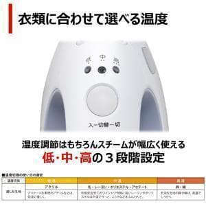 東芝 コード付き衣類スチーマー ライトベージュ TAS-V6(N)