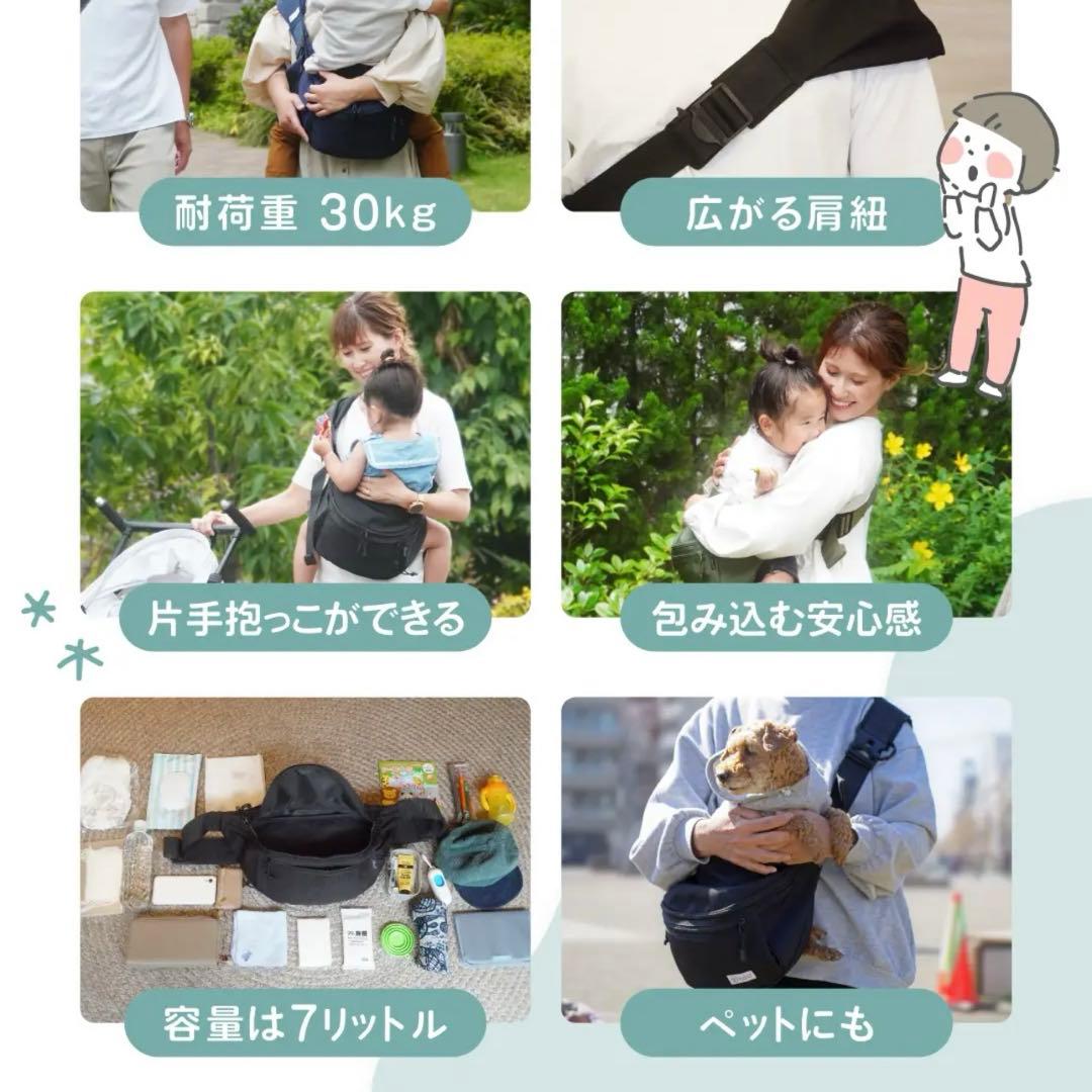 ☆新品未使用品☆hug育バッグ　DDicho 抱っこもできるショルダーバッグ