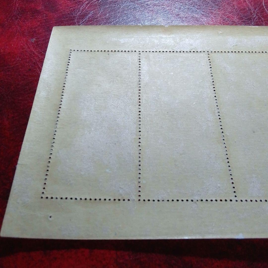 銭単位切手　郵便週間記念　昭和24年　月に雁　５面シート　8900円