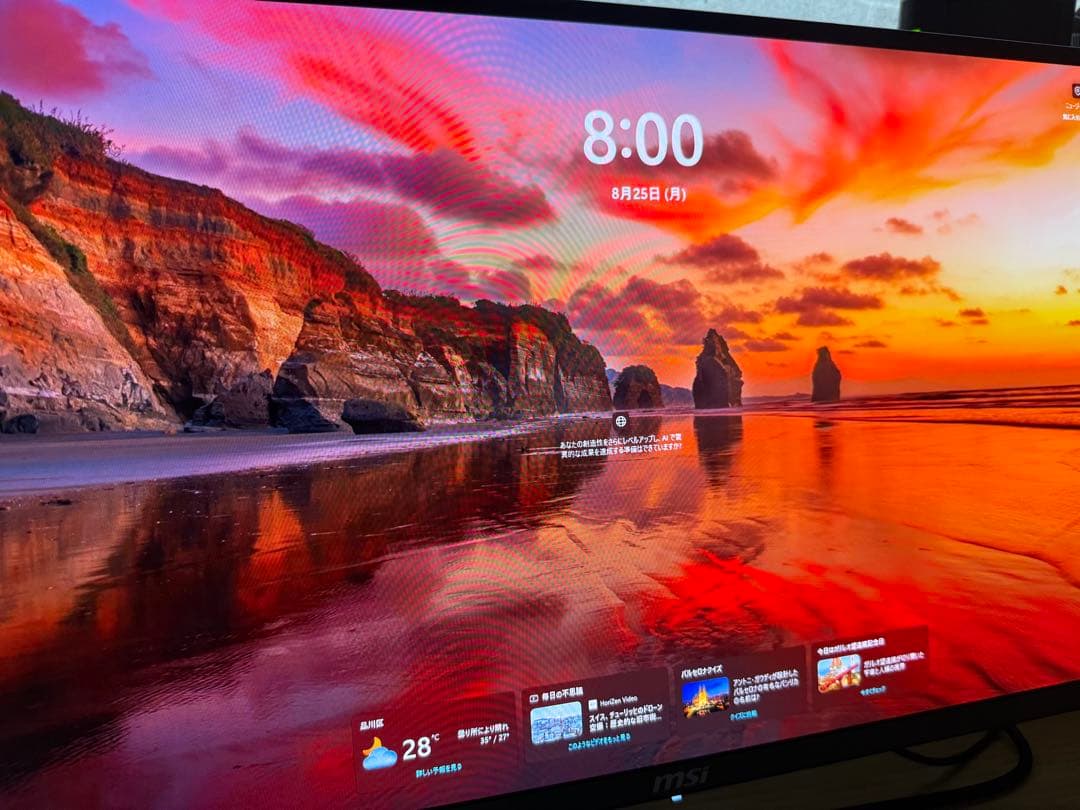 MSI MPG 271QRX QD-OLED 量子ドット有機ELゲーミング