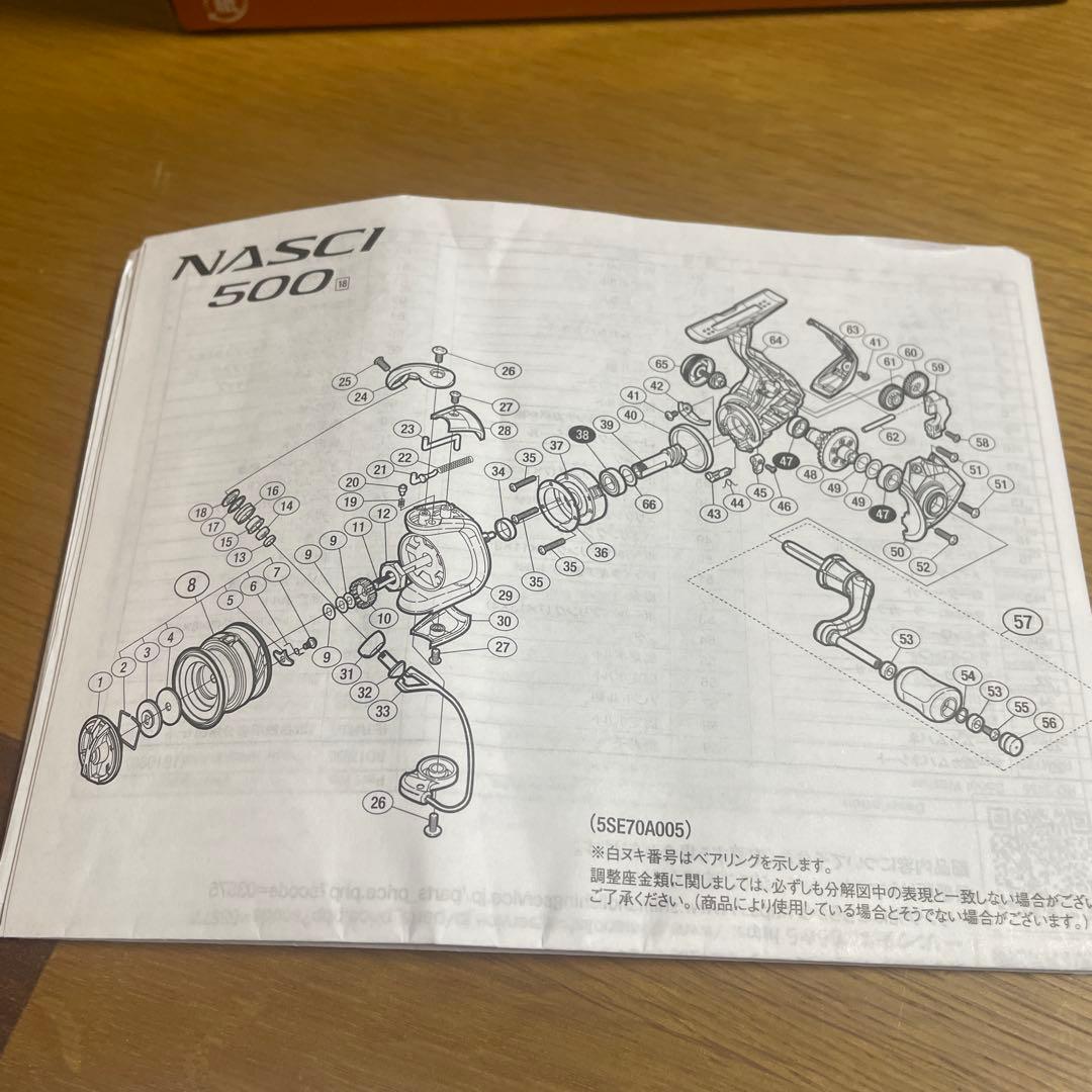 シマノ スピニングリール ナスキー 4000XG