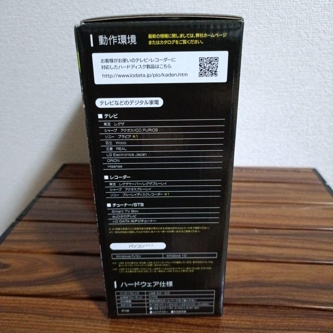 アイ・オー・データ機器 録画用ハードディスク2TB AVHD-UTB2