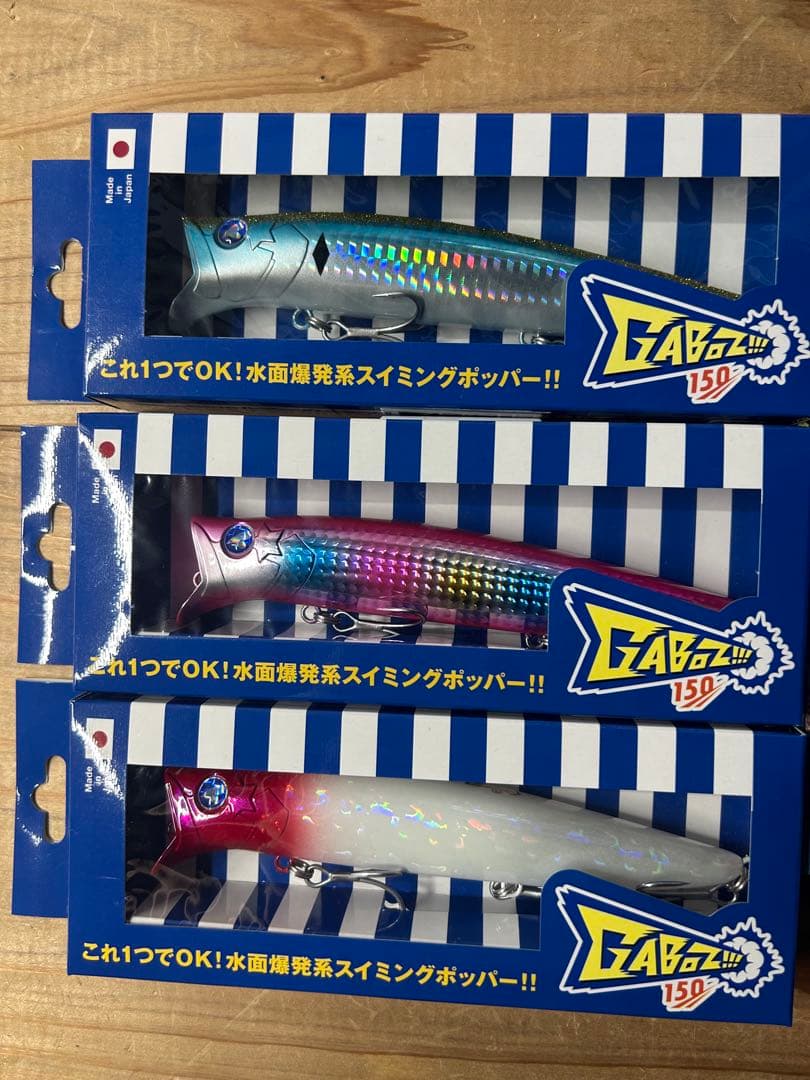 ブルーブルーBlueBlueガボッツ150セット