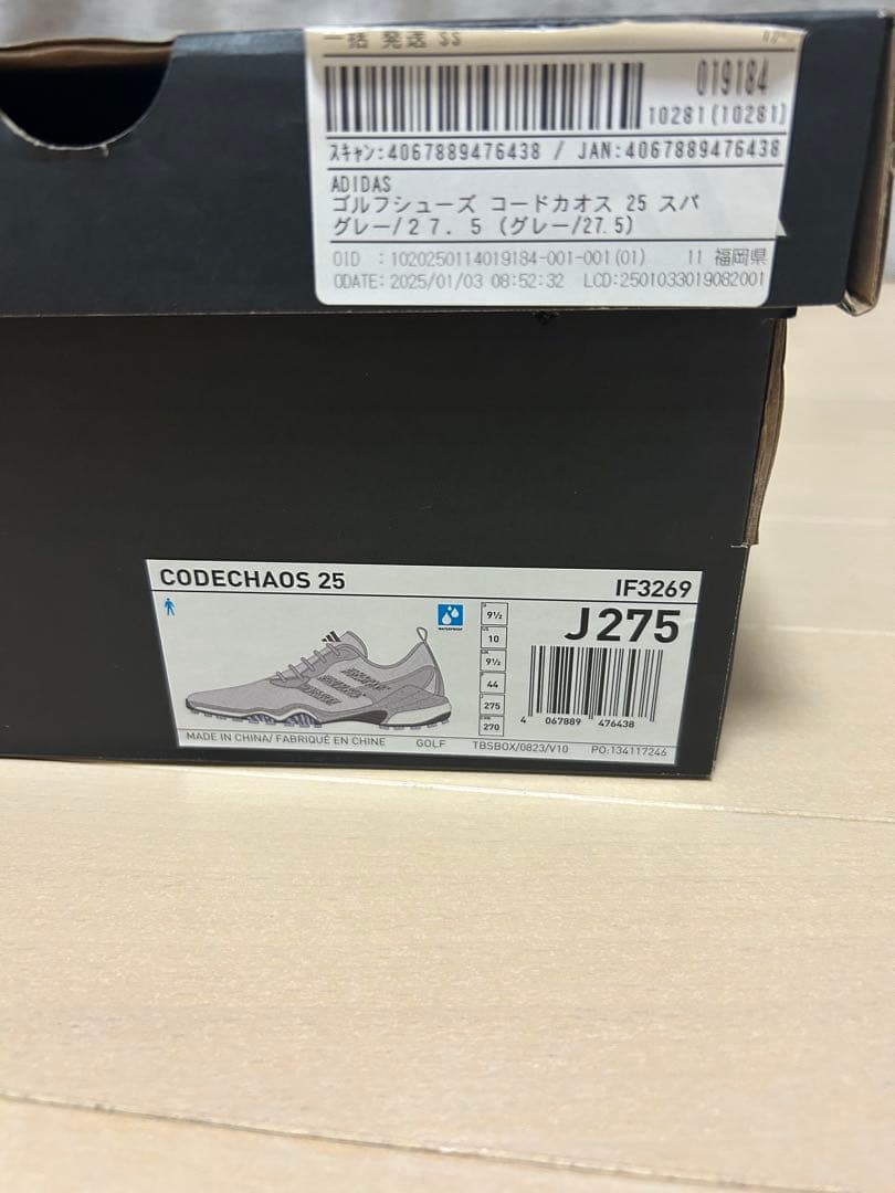 アディダス　ゴルフシューズ コードカオス 25 スパイクレス