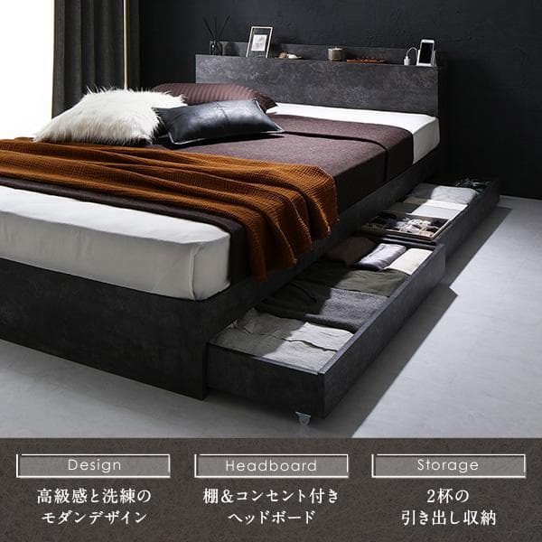 ベッド ダブル ベッドフレームのみ ストーングレー ds-2499738