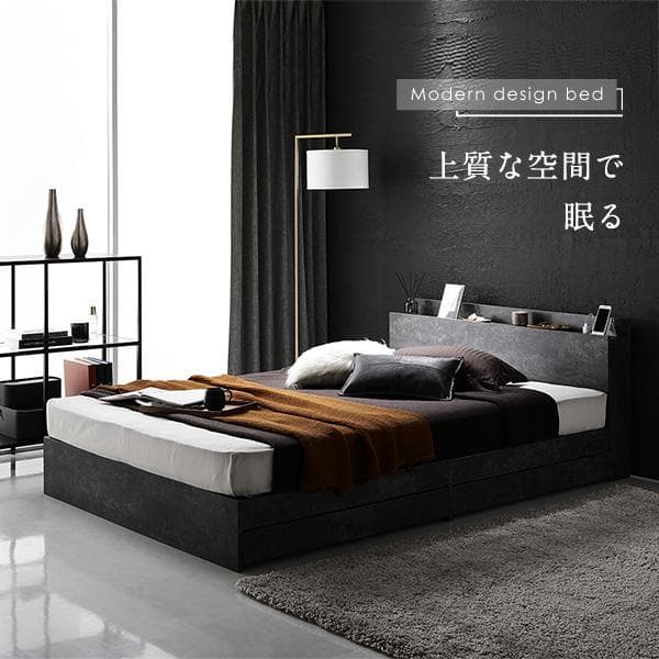 ベッド ダブル ベッドフレームのみ ストーングレー ds-2499738