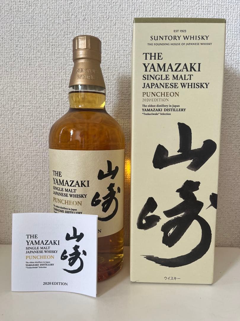 山崎 シングルモルトウイスキー パンチョン 2020年エディション