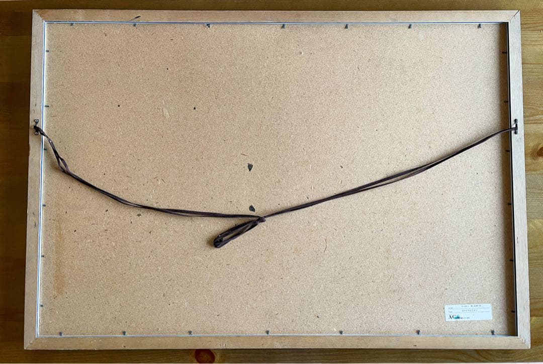 クリスチャン・リース・ラッセン ラハイナビジョン ポスター 額付き