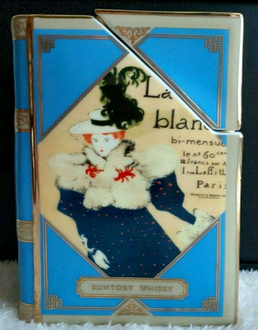 サントリー　ウイスキー　グランヴィルコレクション ワールドポスターズVII