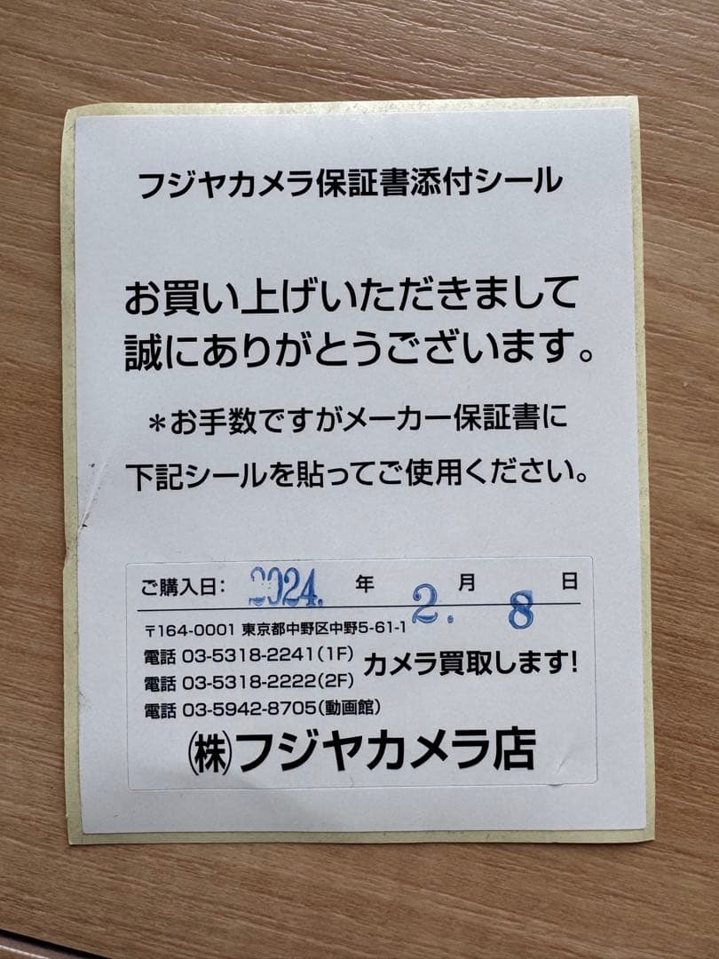 デジタルカメラ Hasselblad X2D 100C