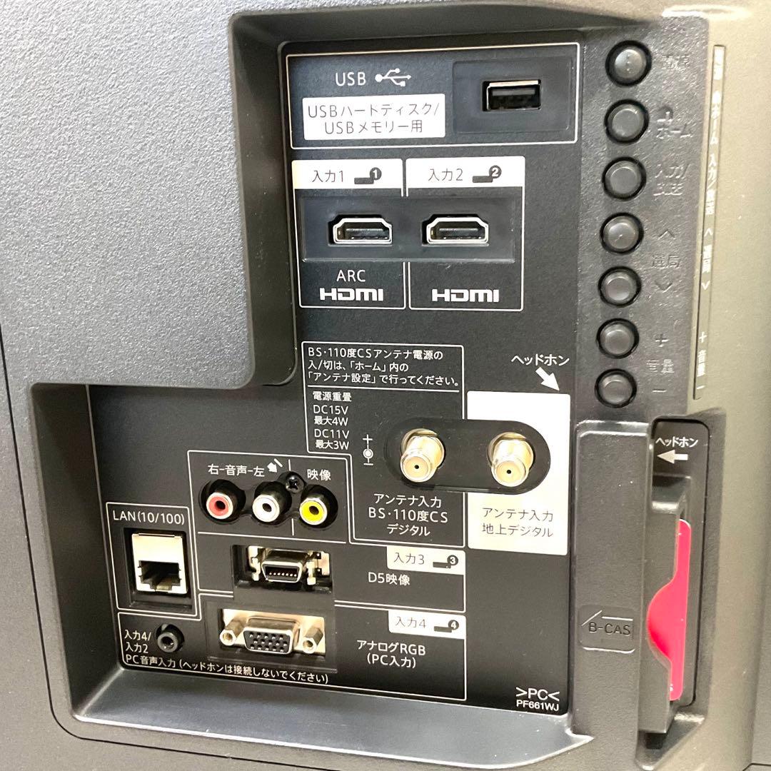 【しゅうゆう】美品裏録対応40型 シャープ 液晶テレビ アクオス フルHD