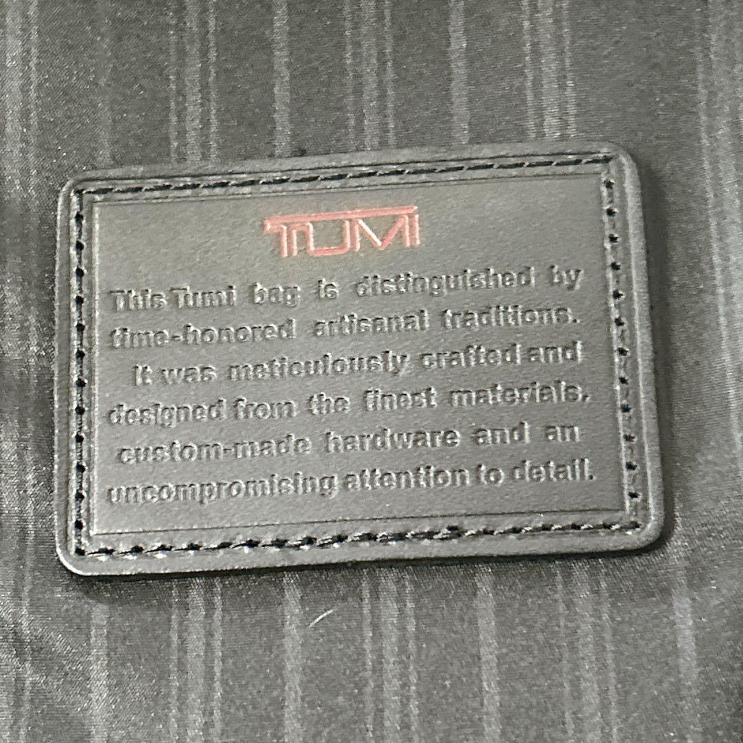TUMI トゥミ　キャリーバッグ　22020DH エキスパンダブル