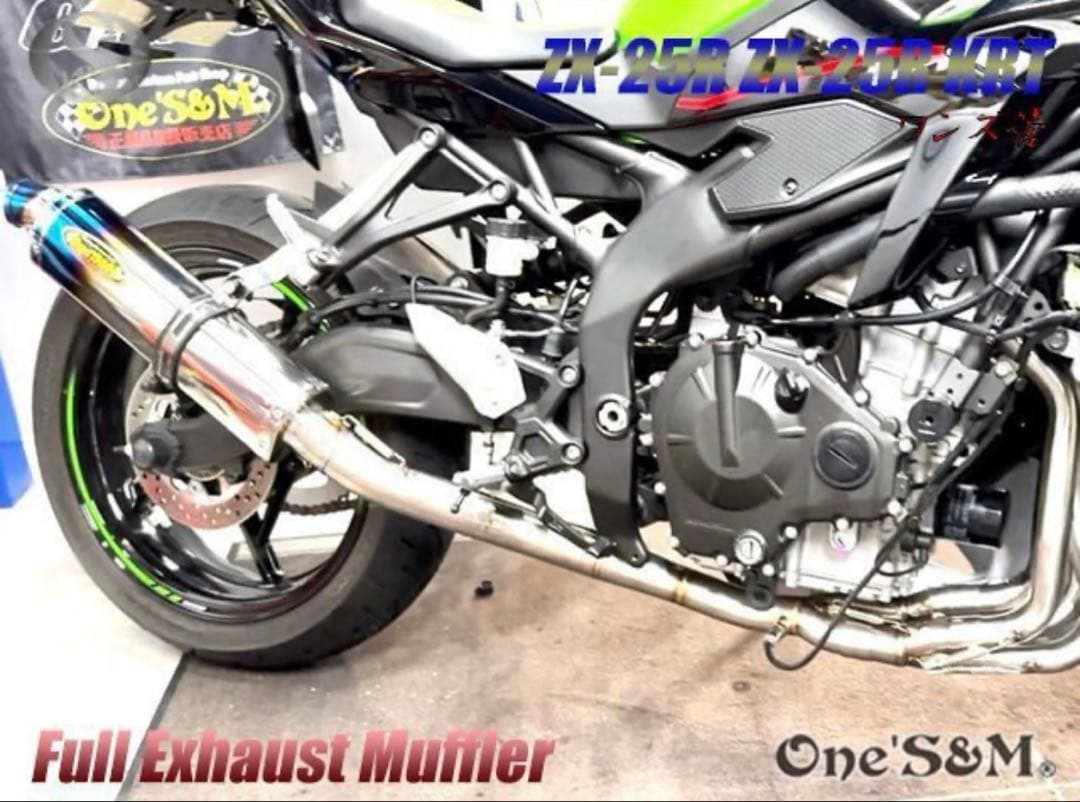 ZX25R専用 フルエキゾーストマフラー ロングデルタサイレンサーZX-25R