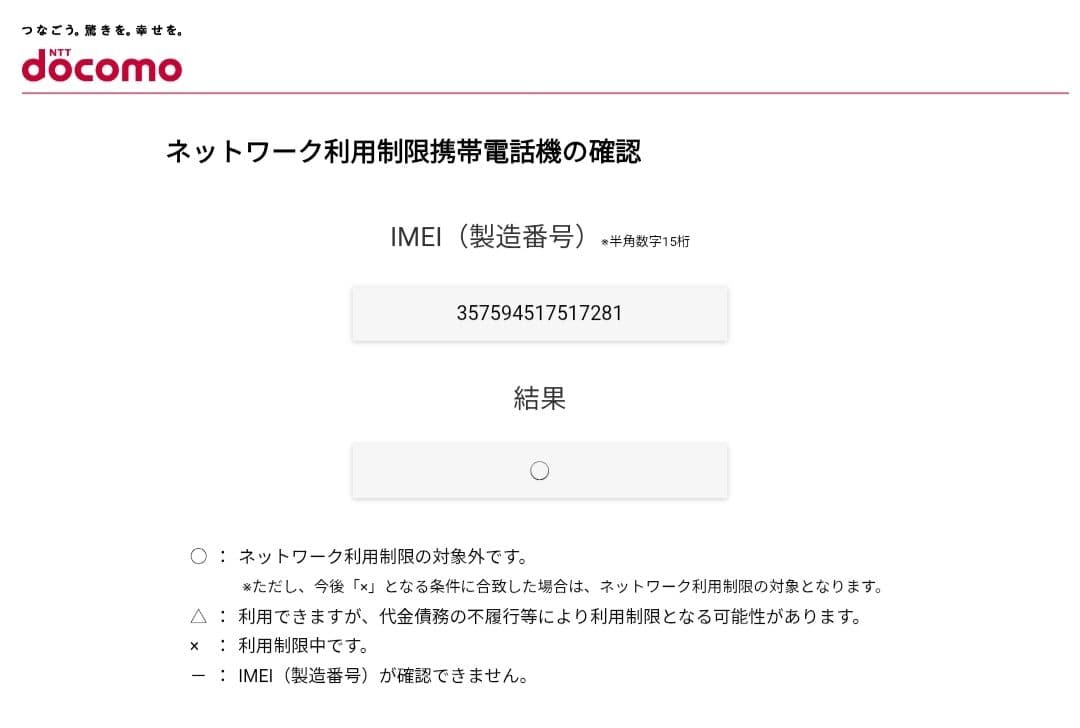 Google pixel9a ポーセリン 128GB SIMフリー