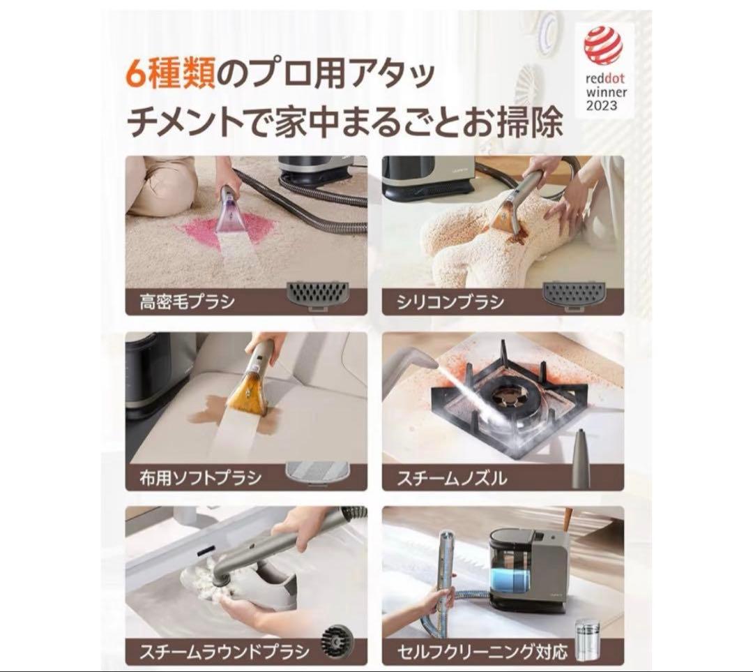 スチームクリーナー【100℃蒸気噴射×18000Pa超強吸引力×60℃加熱お湯】