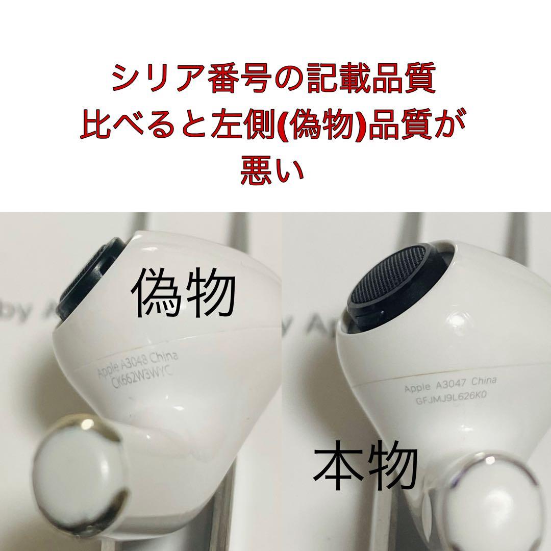 アップル　AirPodsPro 第二世代 (USB-C)タイプ　右側　R側