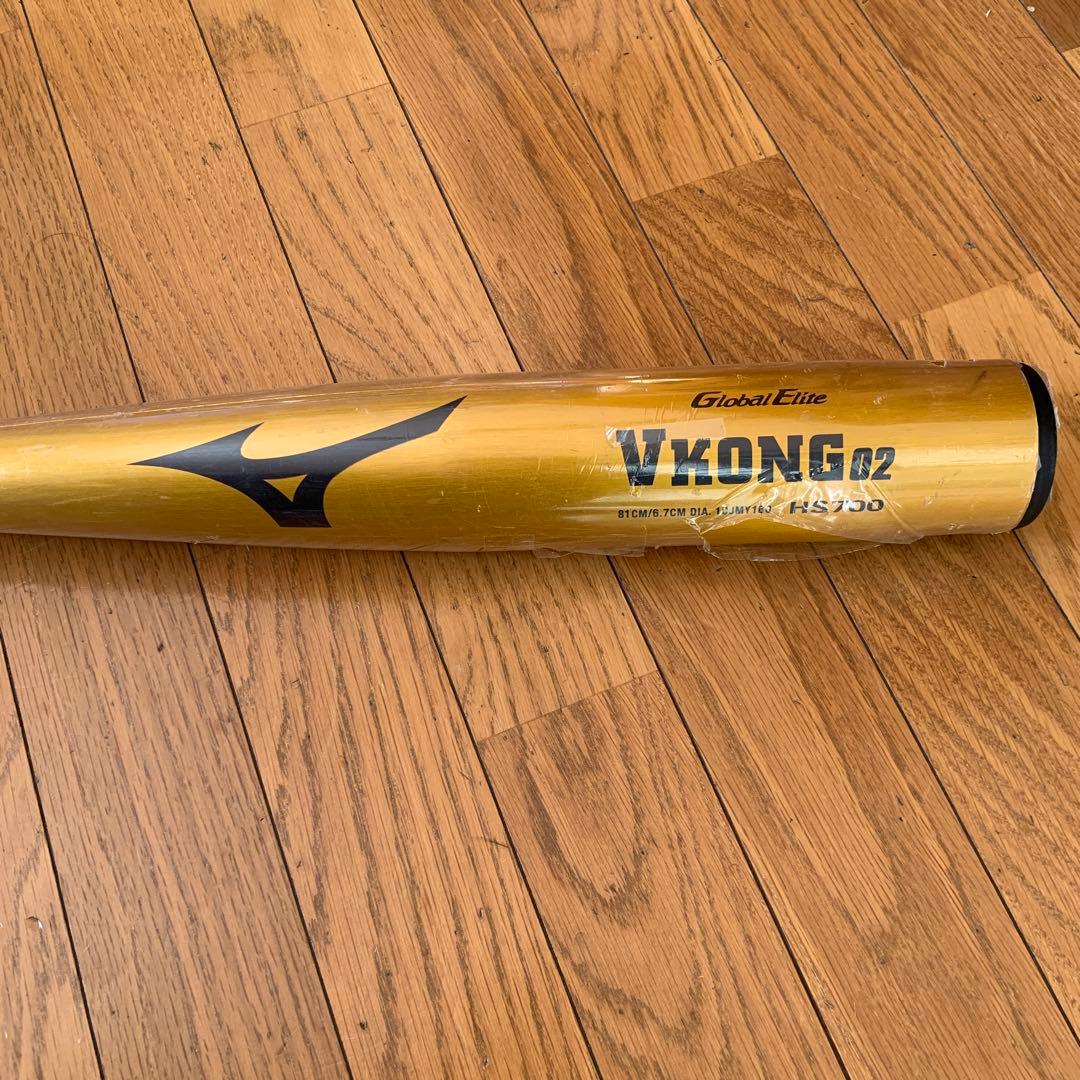 ミズノ VKONG02 軟式バット 少年野球