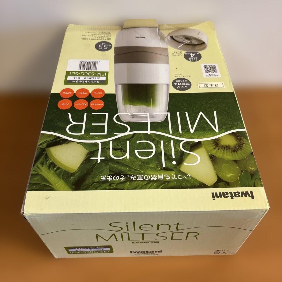 Iwatani 静音ミルサー 未使用品